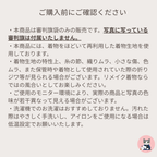 濃茶×黒色　 市松模様　結城紬純泥染め