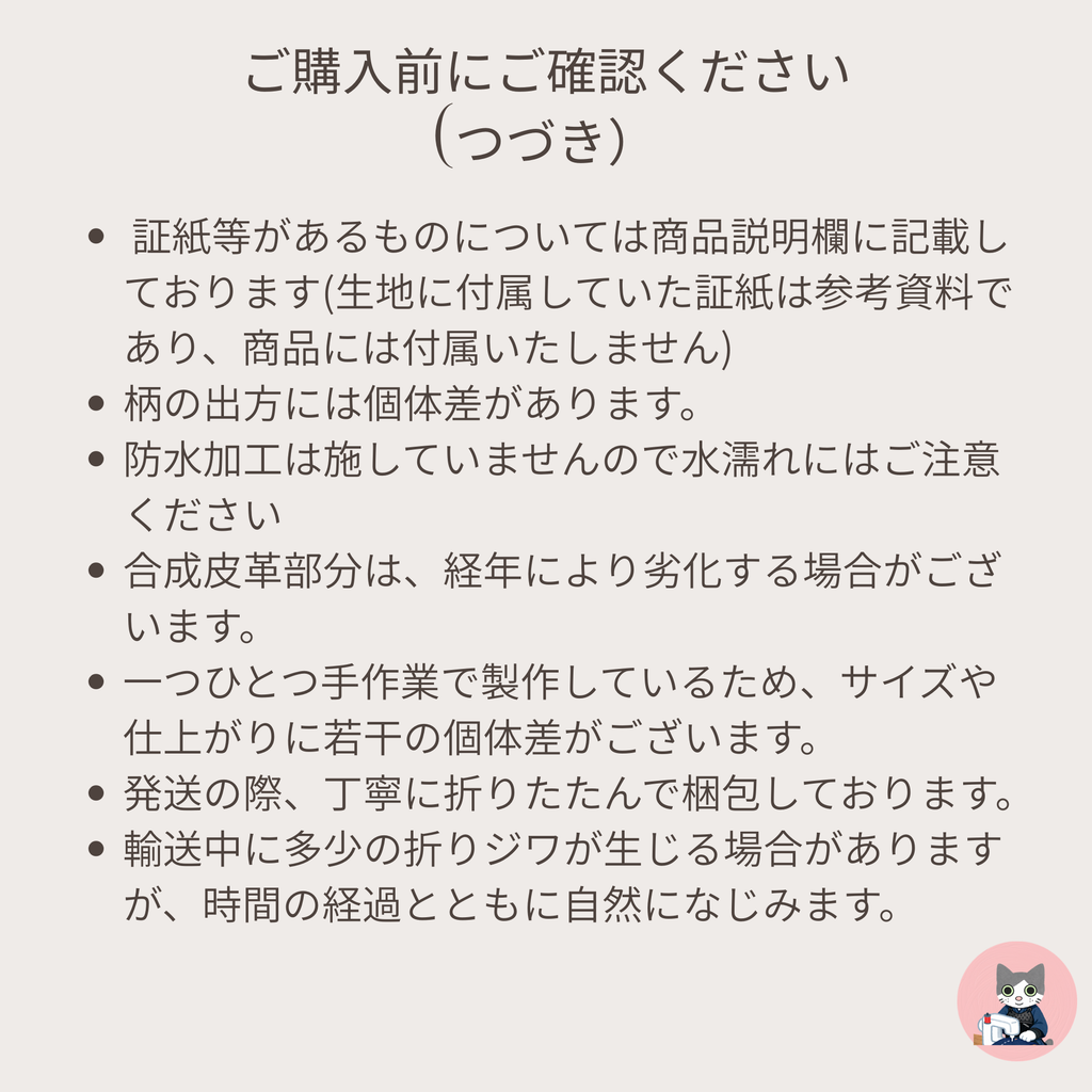 【Certified Tsumugi】Red Ochre Floral Haze -Ojiya Tsumugi