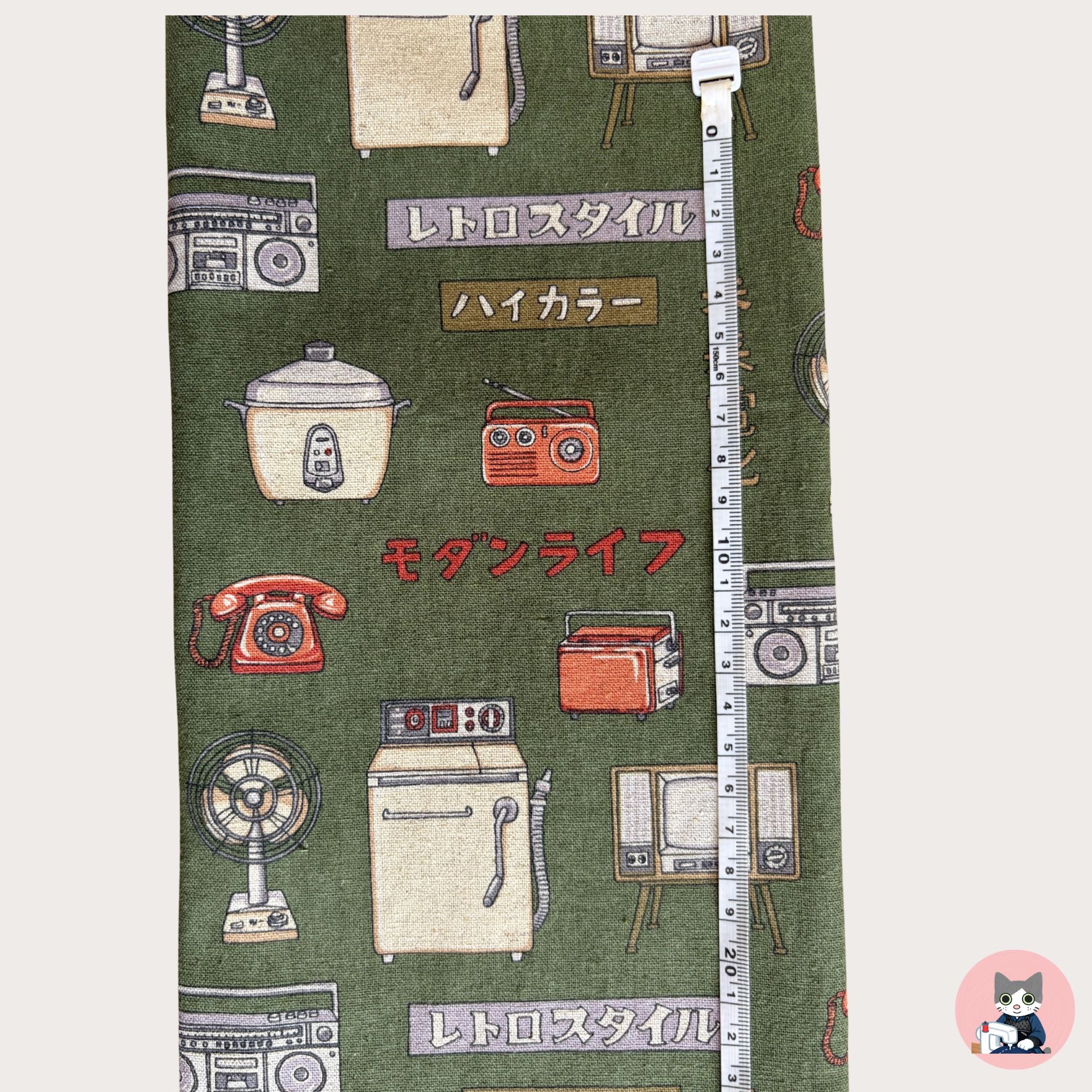 Vintage Japanese Appliances (Dark Green)