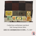 濃茶×黒色　 市松模様　結城紬純泥染め