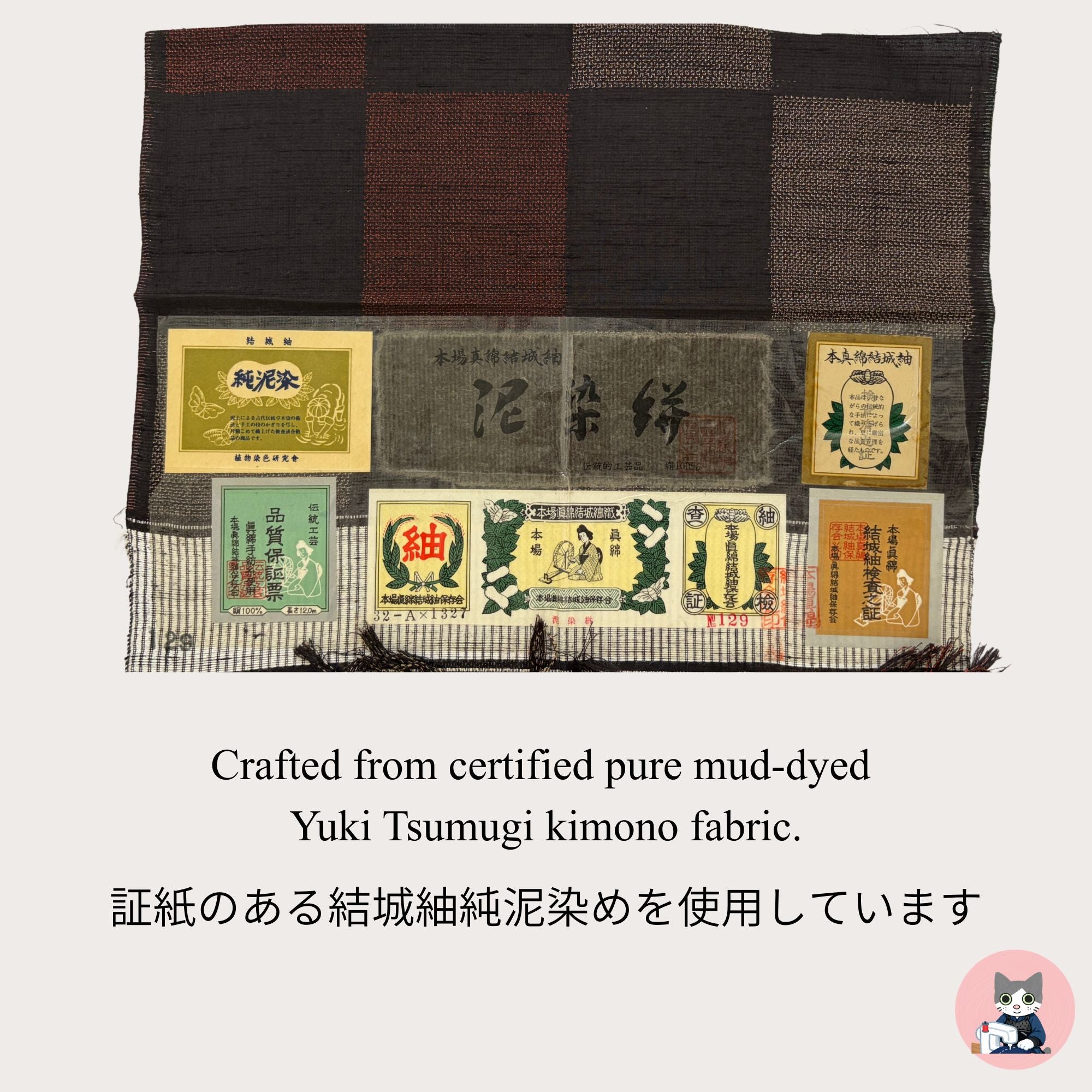 【Certified Tsumugi】Brown & Black Checkered - Pure Mud-Dyed Yuki Tsumugi