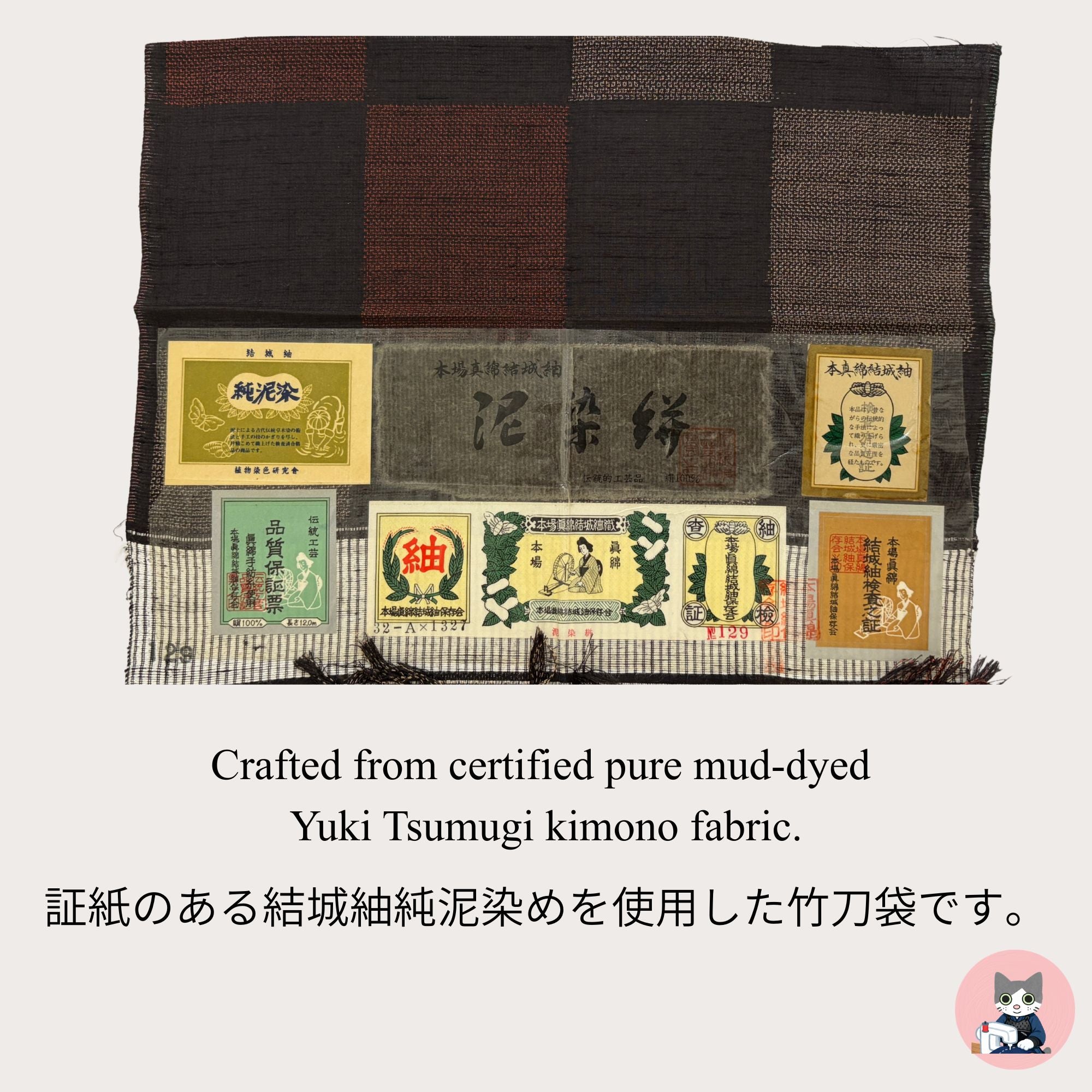 【Certified Tsumugi】Brown & Black Checkered - Pure Mud-Dyed Yuki Tsumugi