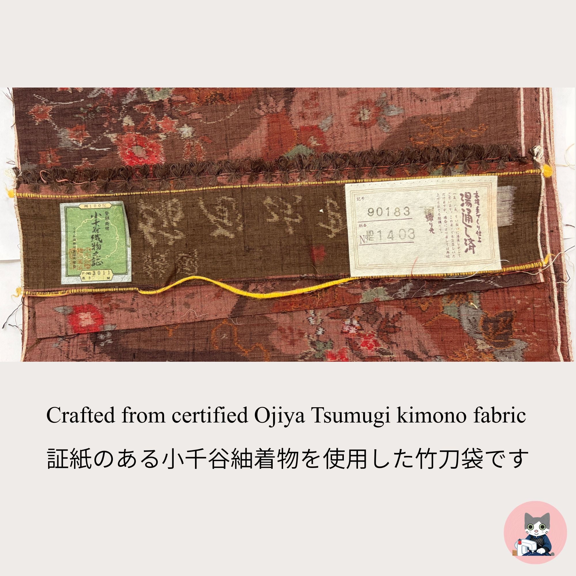 【Certified Tsumugi】Red Ochre Floral Haze -Ojiya Tsumugi