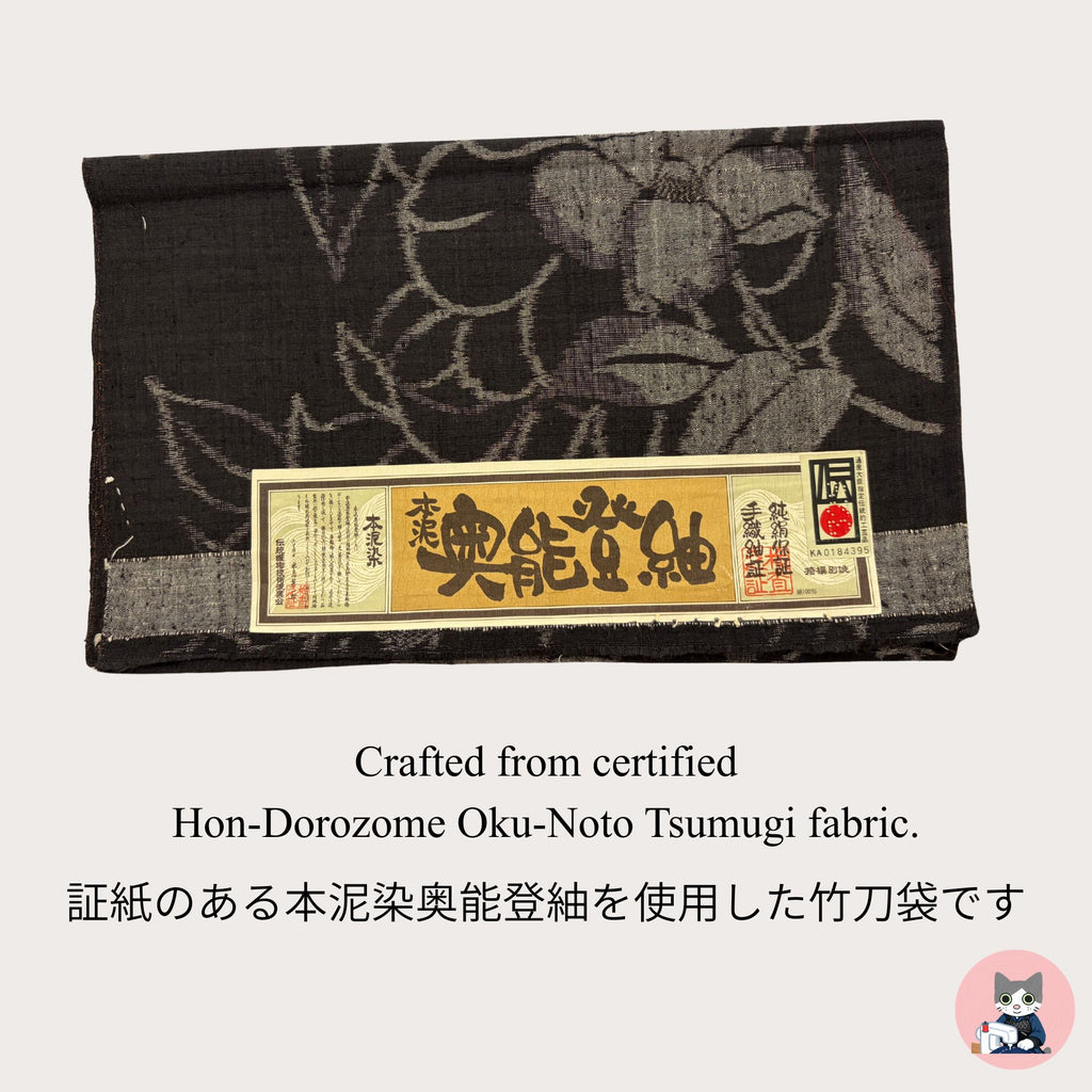 【Certified Tsumugi】Camellia ( Black)- Mud-Dyed Oku-Noto Tsumugi